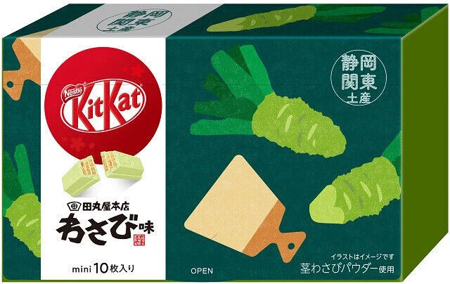 Japanese Kit Kat Wasabi KitKat Chocolate 10 bars