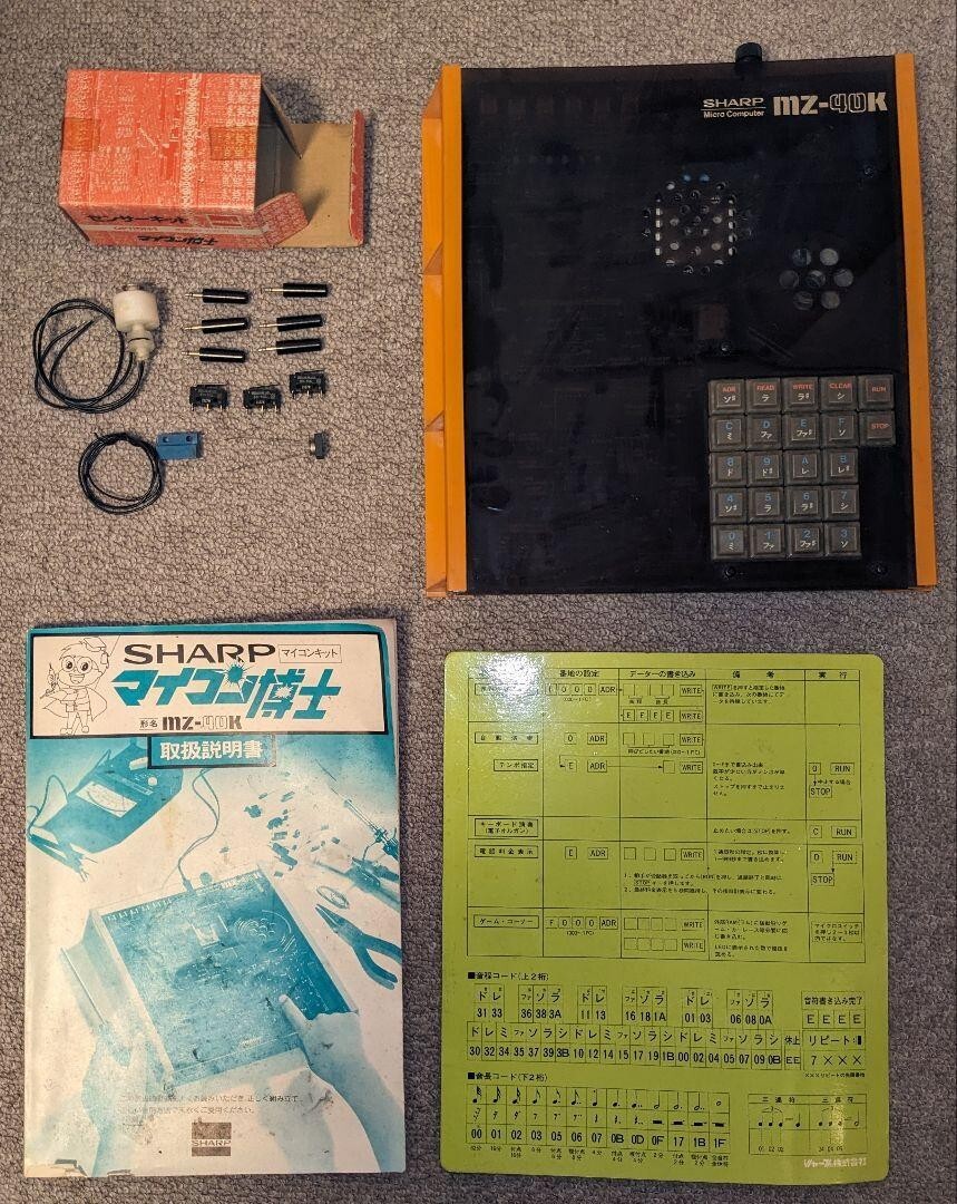 Sharp MZ-40K Microcomputer Doctor Kit MZ Series 4-bit Set Sharp MZ-40K Microcomputer Doctor Kit MZ Series 4-bit Set