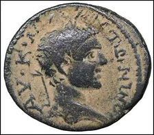 Elagabalus semis Antiochia Seleucis and Pieria ancient roman provincial coin