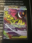 💎Pokemon Mega Gengar EX Full Art 269/217 Ascended Heroes Secret Rare NM/M Fresh