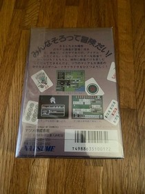 Famicom Game Softwear Dora Dora Dora