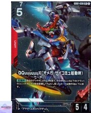 GQuuuuuuX Omega Psycommu [LR++] #GD02-038 Prices | Gundam Dual Impact