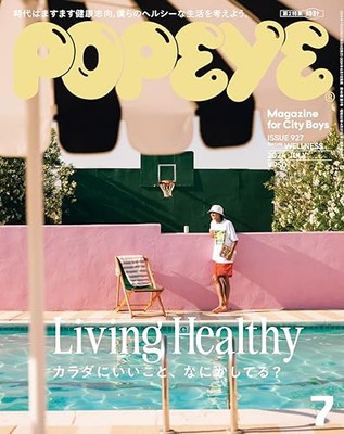 POPEYE Jul 2024 Living Healthy Japanese Men's Fashion Culture magazine Japan