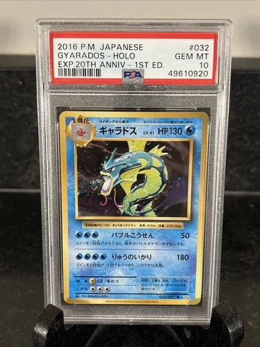 PSA 10 Gyarados 032/087 20th Anniversary CP6 Japanese POKEMON Bubble Beat Swirl!