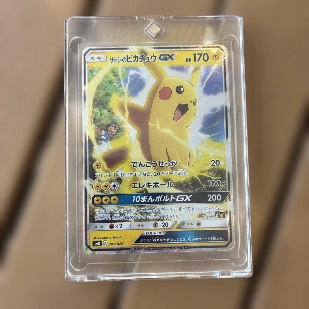 Ash's Pikachu-GX Pokémon TCG Cards for sale | eBay