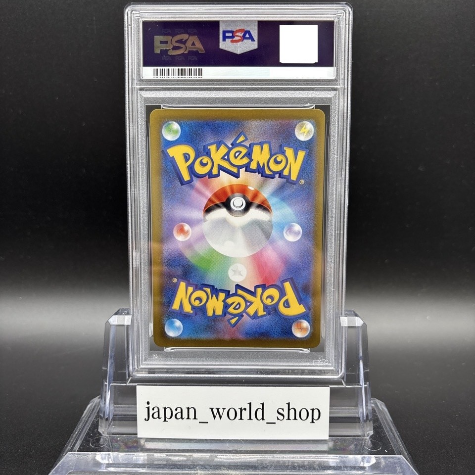 PSA 10 Oricorio ex SAR 111/080 Inferno X M2 Pokemon Card Japanese