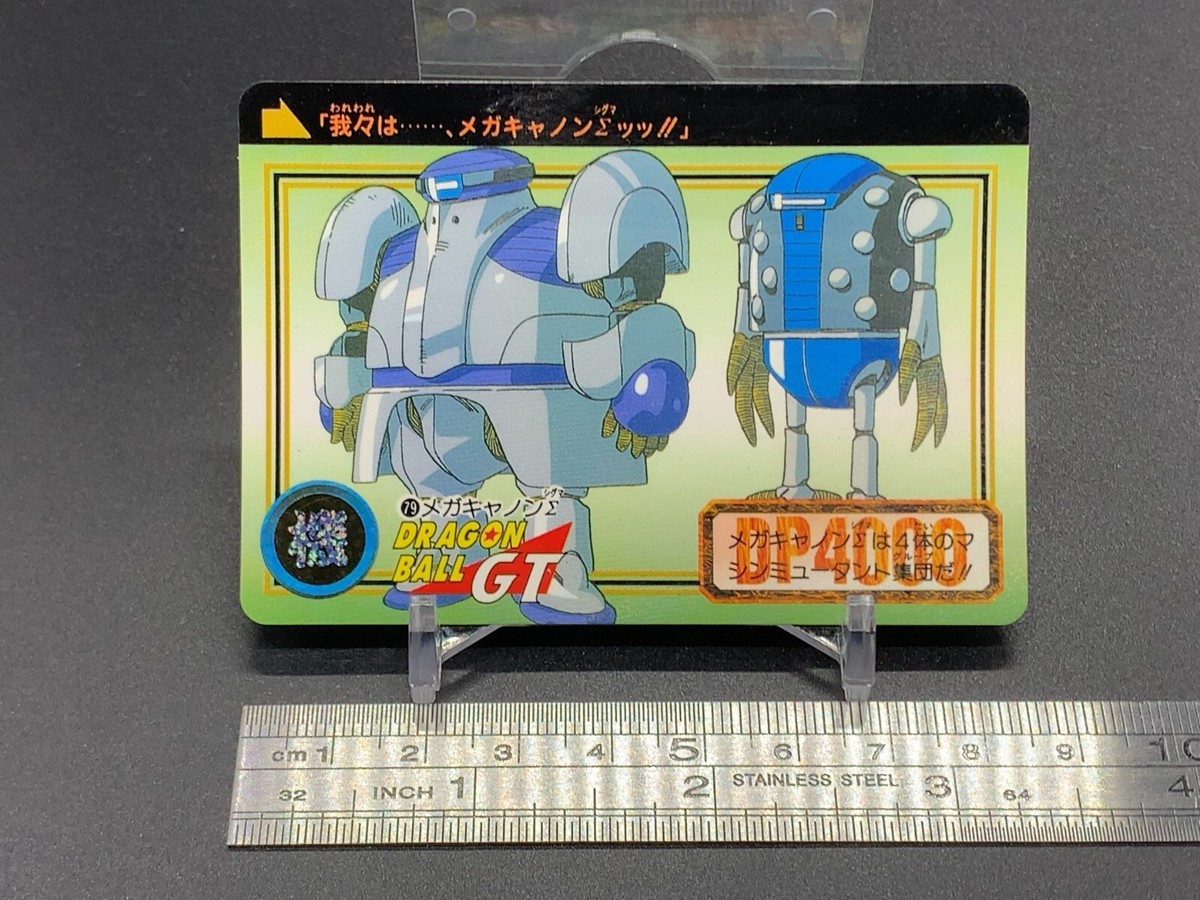 ドラゴンボール - キャシー Chi-Chi 79 Dragon Ball Z Bandai Carddass Card 1990's Retro