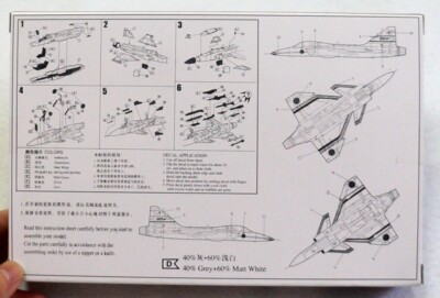 【シルトクレーテ】エフトイズ 1/144 SAAB JAS-39グリペン 1/144 Plastic Model Kits SE SAAB JAS-39 GRIPEN 80425