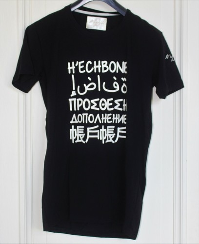 T-shirt Homme H'ECHBONE Noir Taille L - Neuf Sans étiquettes