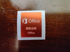 New Office Sticker 18mm x 21mm