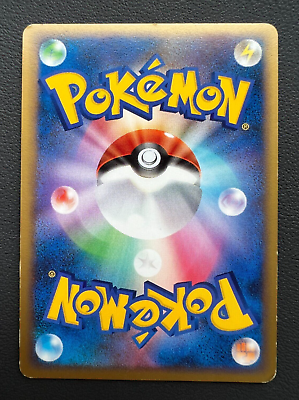 Pokemon Collector 068/070 Pokemon Card Japanese Supporter Pokemon Collector 068/070 Pokemon Card Japanese Supporter
