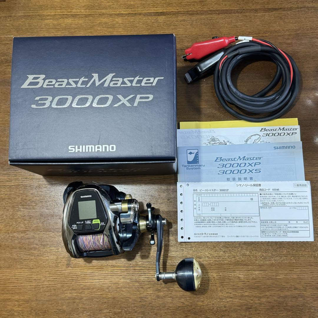 SHIMANO BeastMaster 3000XP #137 | eBay