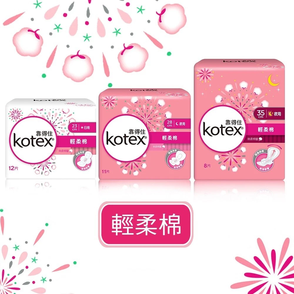 Kotex cotton cheap sanitary pads