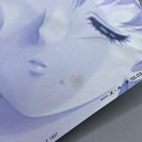 A girl who sings love at the end of the world YU NO Sega Saturn Elf Japanese ver