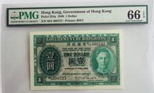 Hong Kong Government 1 Dollar 1949 Pick 324a PMG Gem Uncirculated 66 EPQ