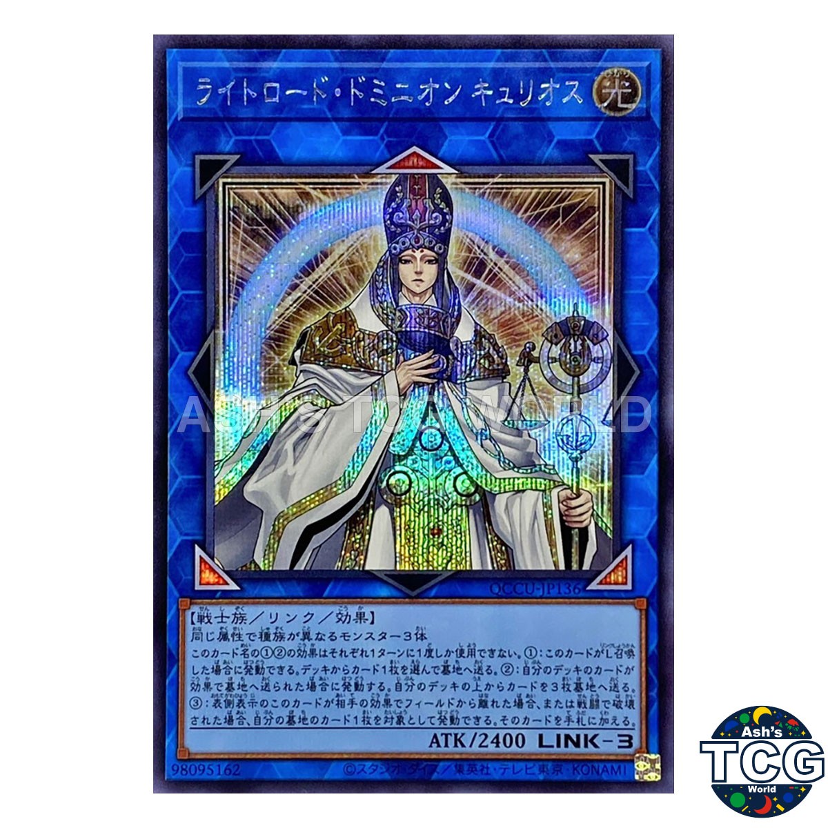 Curious, the Lightsworn Dominion SE QCCU-JP136 QCC side:UNITY Yu-Gi-Oh! Japanese