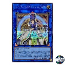 Curious, the Lightsworn Dominion SE QCCU-JP136 QCC side:UNITY Yu-Gi-Oh! Japanese