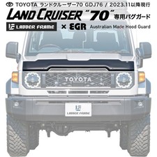 LAND CRUISER 70 Bug Shield GDJ76 Hood Protector EGR Australia w/ Instructions