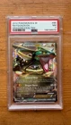 2012 POKEMON B&W DRAGONS EXALTED #85 RAYQUAZA EX PSA 7