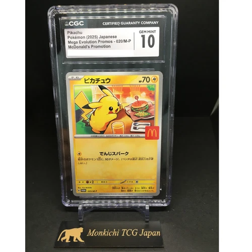 CGC 10 Pikachu 020/M-P McDonald's Promo 2025 Japanese Pokemon PSA 10 Equivalent