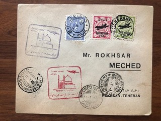 PERSE POSTES PERSANES OLD COVER FIRST AIR MAIL TO MECHED ROKHSAR 1933 !!
