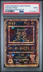 2000 POKEMON GAME MOVIE POKEMON 2000 MOVIE ANCIENT MEW PSA 9