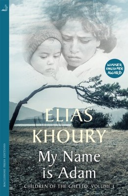 My Name is Adam Children of the Ghetto Volume I by Elias Khoury (Paperback Book)