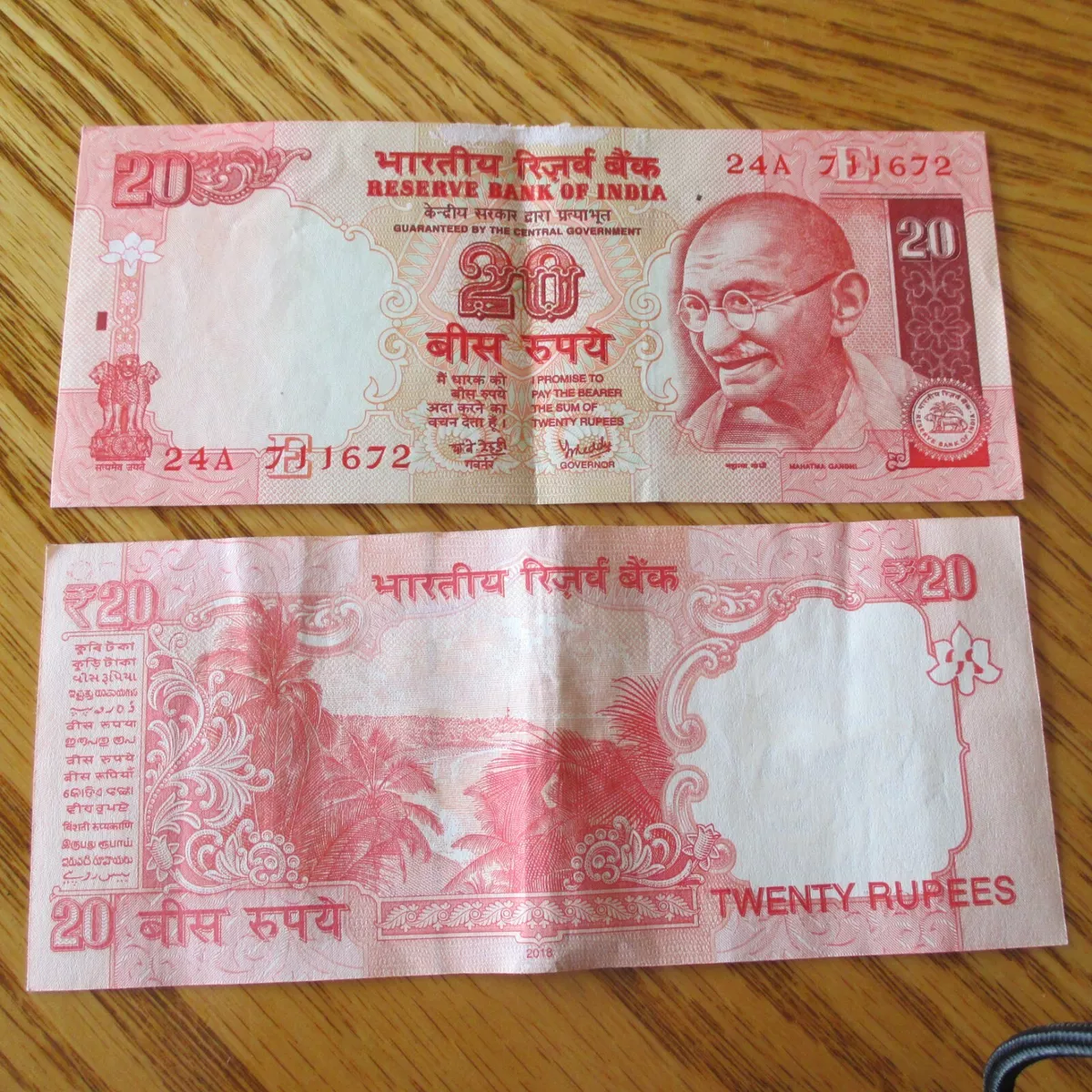 New 20 2024 rupee note