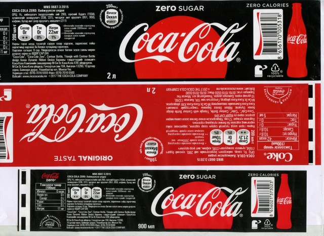 coca cola bottle label template psd coca cola bottle label template psd