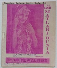 (AOP) MATLABI DUNIYA 1936 booklet - MADHURI - RANJIT MOVIETONE