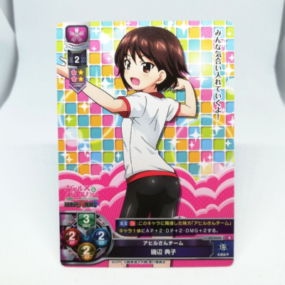 Noriko Isobe LO-0342 Oarai Girls High School LYCEE OVERTURE