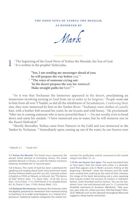 THE COMPLETE MESSIANIC JEWISH STUDY BIBLE BLACK GENUINE CALF SKIN the-complete-messianic-jewish-study-bible-black-genuine-calf-skin