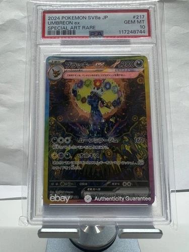 PSA 10 UMBREON EX SAR #217/187 TERASTAL FESTIVAL JAPANESE GRADED GEM MT