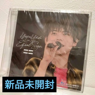 New and unopened Seven Net Bonus Yuma Uchida Equal Sign Original Program CD