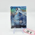 Kuzan OP02-096 SR One Piece TCG Japanese Rare Holo Card Manga Anime | 21