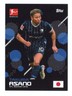 2021-22 Topps Bundesliga International Stars Takuma Asano #NNO