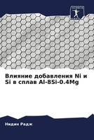 Nidin Radzh | Vliqnie Dobawleniq Ni I Si W Splaw Al-8Si-0.4Mg | Taschenbuch