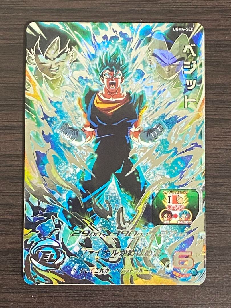 Super Dragon Ball Heroes SDBH UGM4‐SEC Vegito Card Bandai Japan | eBay