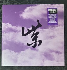 STONE TEMPLE PILOTS Purple Rarities Record Store Day RSD New Sealed Ships Today