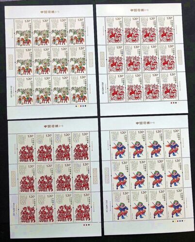 Cina 2018-3 francobolli Cina francobolli cultura taglio carta (1) foglio intero 4 pezzi - Foto 1 di 3