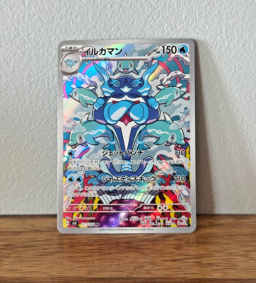 Palafin 111/108 Ruler of the Black Flame SV3 Japanese Pokemon Card