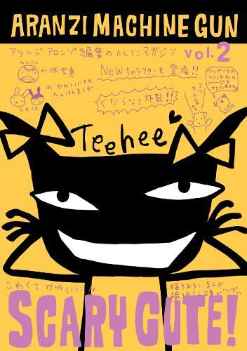 Aranzi Aronzo Aranzi Machine Gun Vol.2 (taschenbuch)