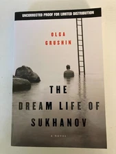 Dream Life of Sukhanov by Olga Grushin (2006) Advance Uncorrected Proof ARC