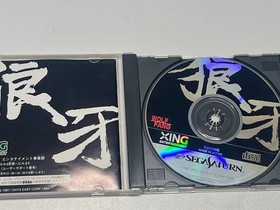 Sega Saturn Wolffang Ss Souga 2001