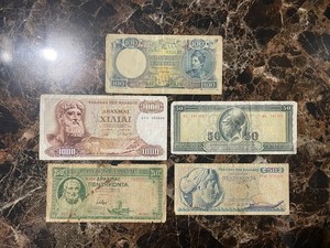 Greece Banknote - Vintage Paper Money Greek Obsolete Notes