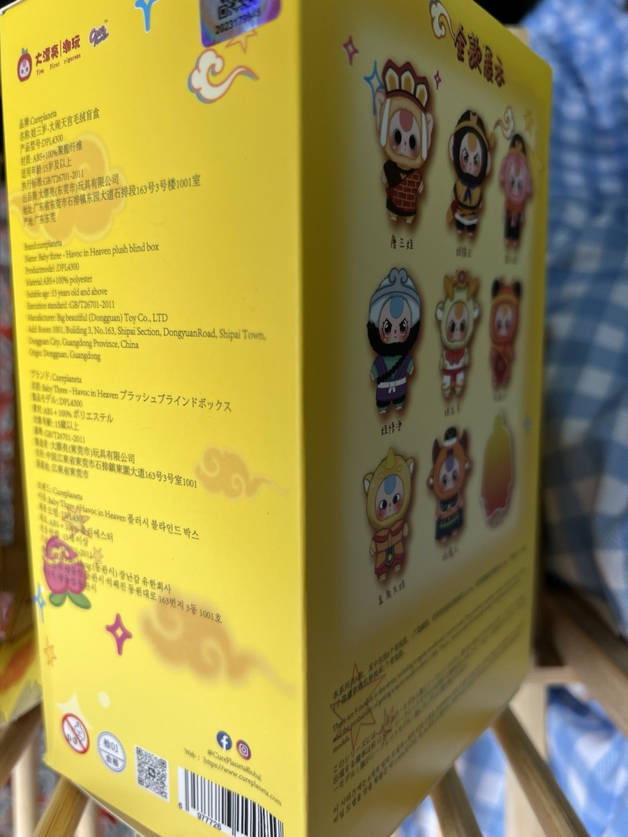 Baby Three BB3 “Havoc in Heaven / Sun Go Kong” CONFIRMED GOLDEN