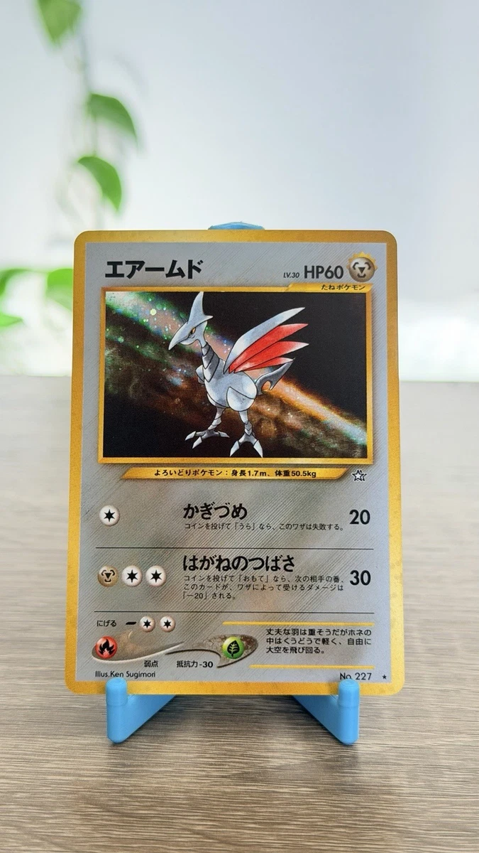 Pokémon Pokémon TCG Neo Genesis Japanese Individual Collectable Card Game Cards for sale | UK