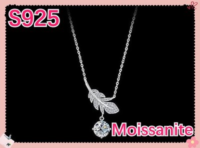 1CT Moissanite Feather Necklace (925 Silver, 39+4cm Gift for Her) Fast Shipping