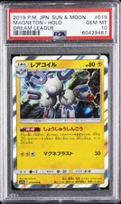 2019 POKEMON JPN SUN & MOON DREAM LEAGUE #019 MAGNETON-HOLO PSA 10