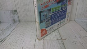 Dreamcast Morita's Reversi, Nepachi Set - Japanese Version - DC USED Games